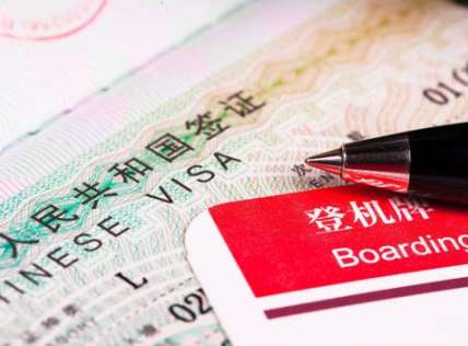 thị thực Trung Quốc có mấy loại? Những điều bạn cần biết về thị thực Trung Quốc