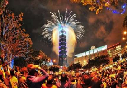 Tìm hiểu phong tục ngày Tết cổ truyền tại Đài Loan