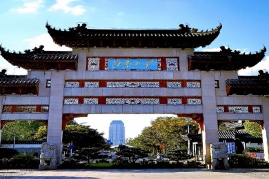 TOUR TẾT 2026 ĐÓN TẾT CỔ TRUYỀN TẠI VÙNG GIANG NAM THƯỢNG HẢI – HÀNG CHÂU – CỐ TRẤN BỘC VIỆN  TỰ DO 1 NGÀY TẠI THƯỢNG HẢI