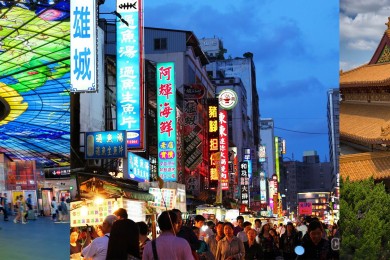 DU LỊCH TẾT ĐÀI LOAN 2026 THƯỞNG NGOẠN CẢNH ĐẸP, BÌNH AN TÂM HỒN