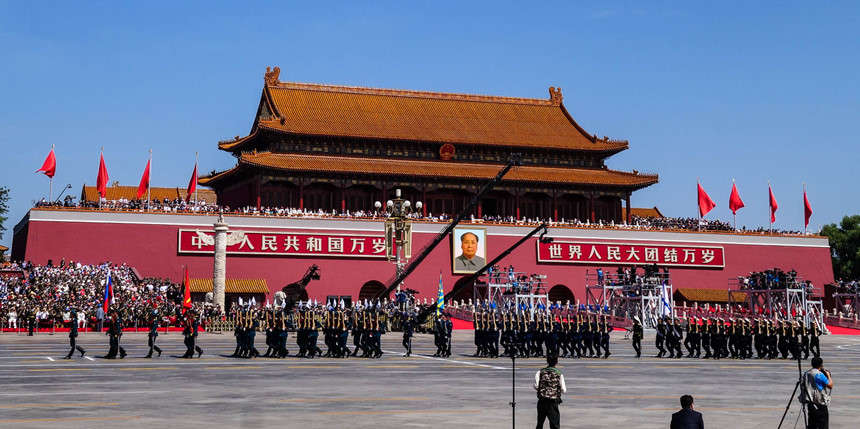 Quảng trường Thiên An Môn