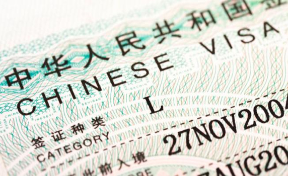 Làm visa trung quốc hết bao nhiêu tiền? Giá Visa Trung Quốc