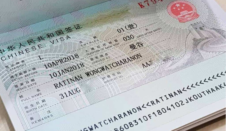 Visa trung quốc 