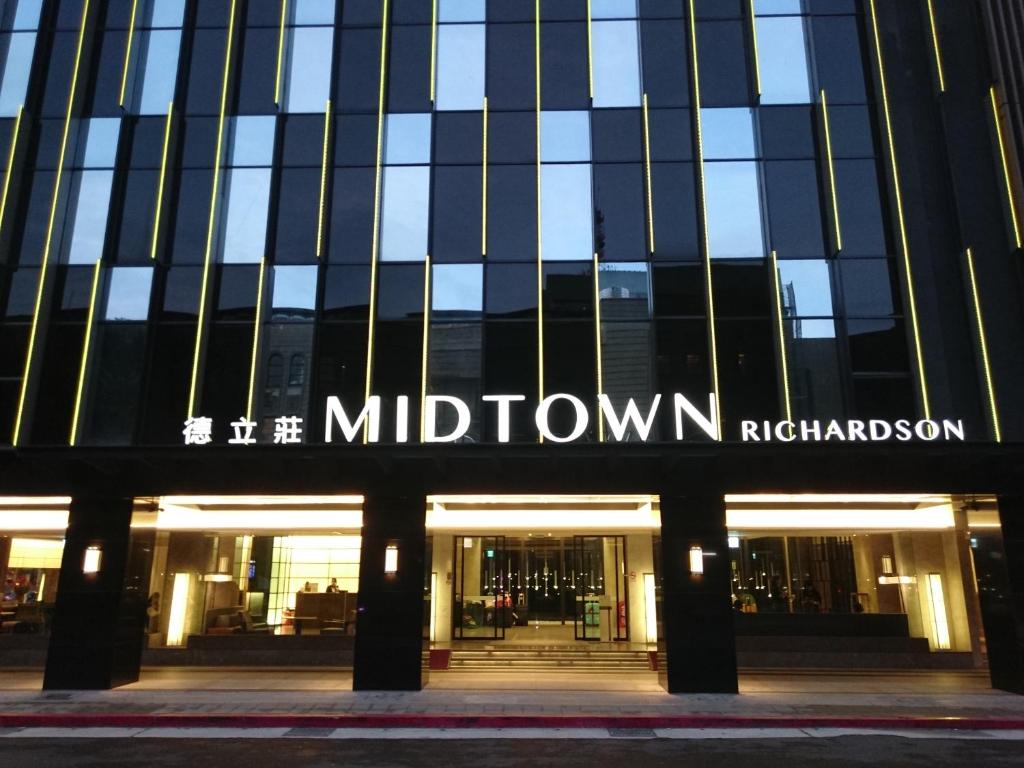 MidTown Richardson Hotel