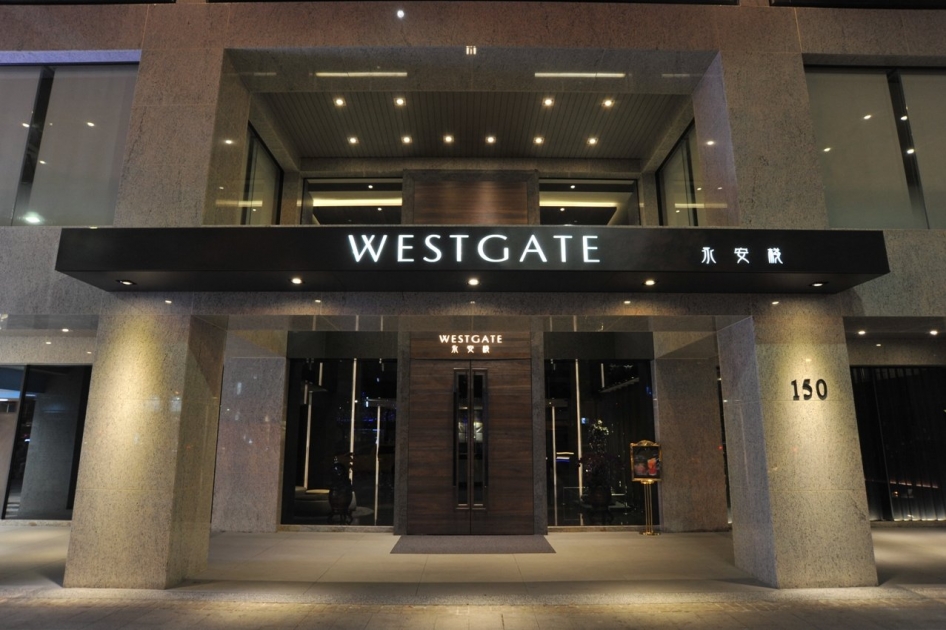 Westgate Hotel Tepai